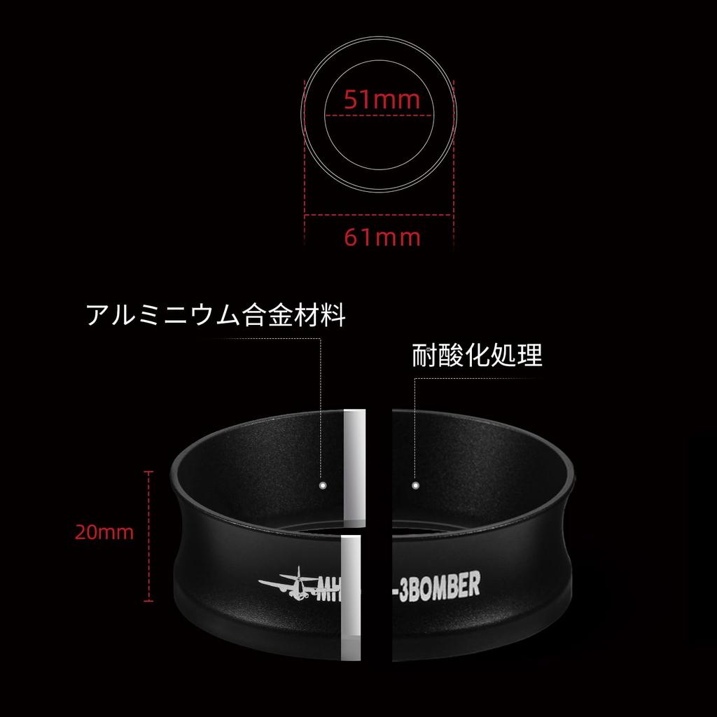 MHW-3BOMBER Magnetic Dosing Ring 51mm universal