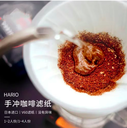 Hario Filter Paper
