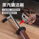 Steem clean pipe