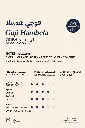 Rawasi Ethiopia Guji Hambila