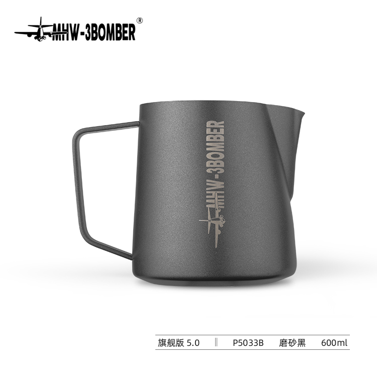 MHW-3BOMBER Milk Pitcher 5.0 (Matte Black)