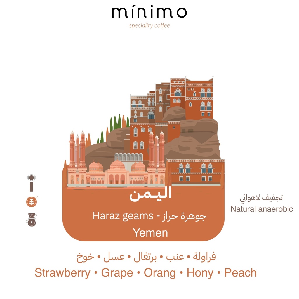 Minimo Yemen Haraz (250g)