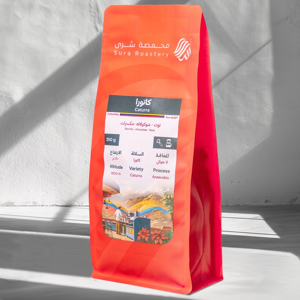 Sura Colombia Caturra (250g)
