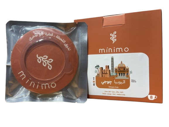 Minimo Dripper Bags | Ethiopia Guje  8 Bags