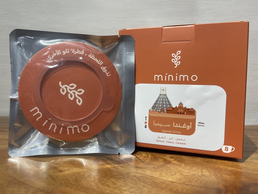 Minimo Dripper Bags | Uganda Simba  8 Bags