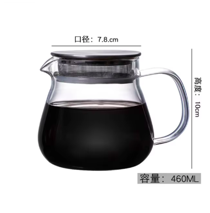 Ball Shape Coffee Server  