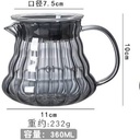 Special Edition Coffee Server