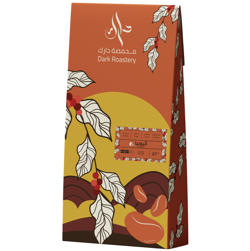 دارك - أثيوبيا جوجي شاكيسو 250 جرام