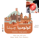 Minimo Dripper Box Bags 8