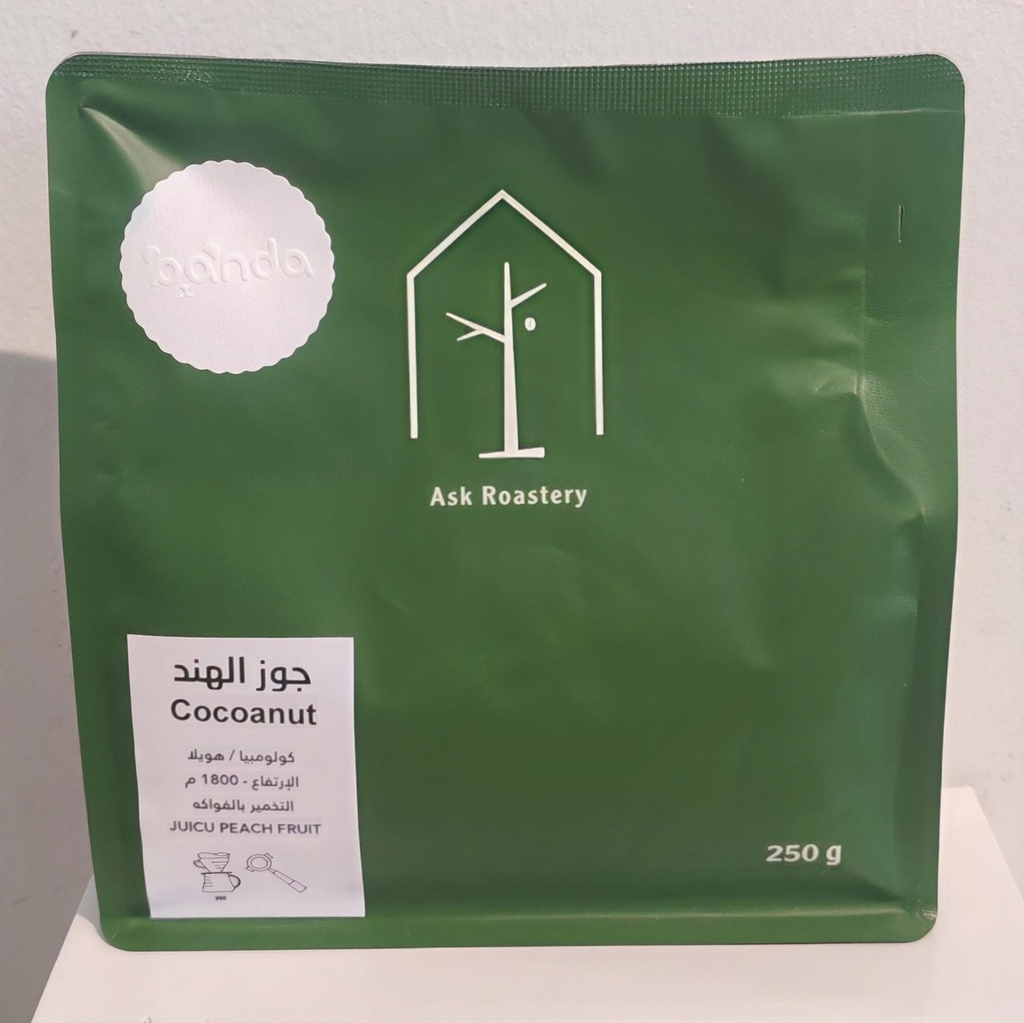 Ask Cocoanut Columbia Hella (250g)