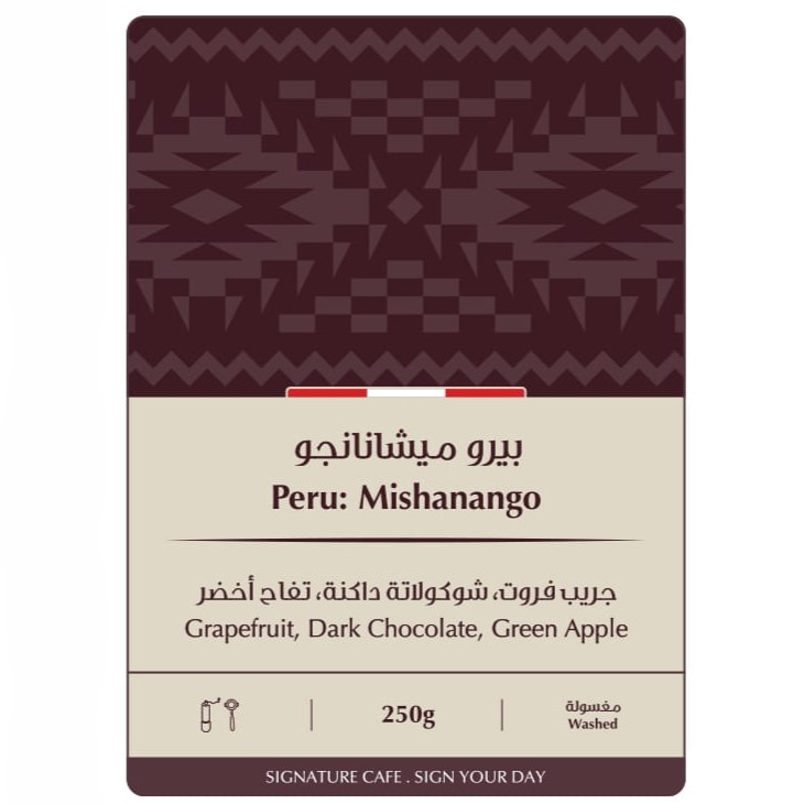 Signature Peru Mishanango 250g