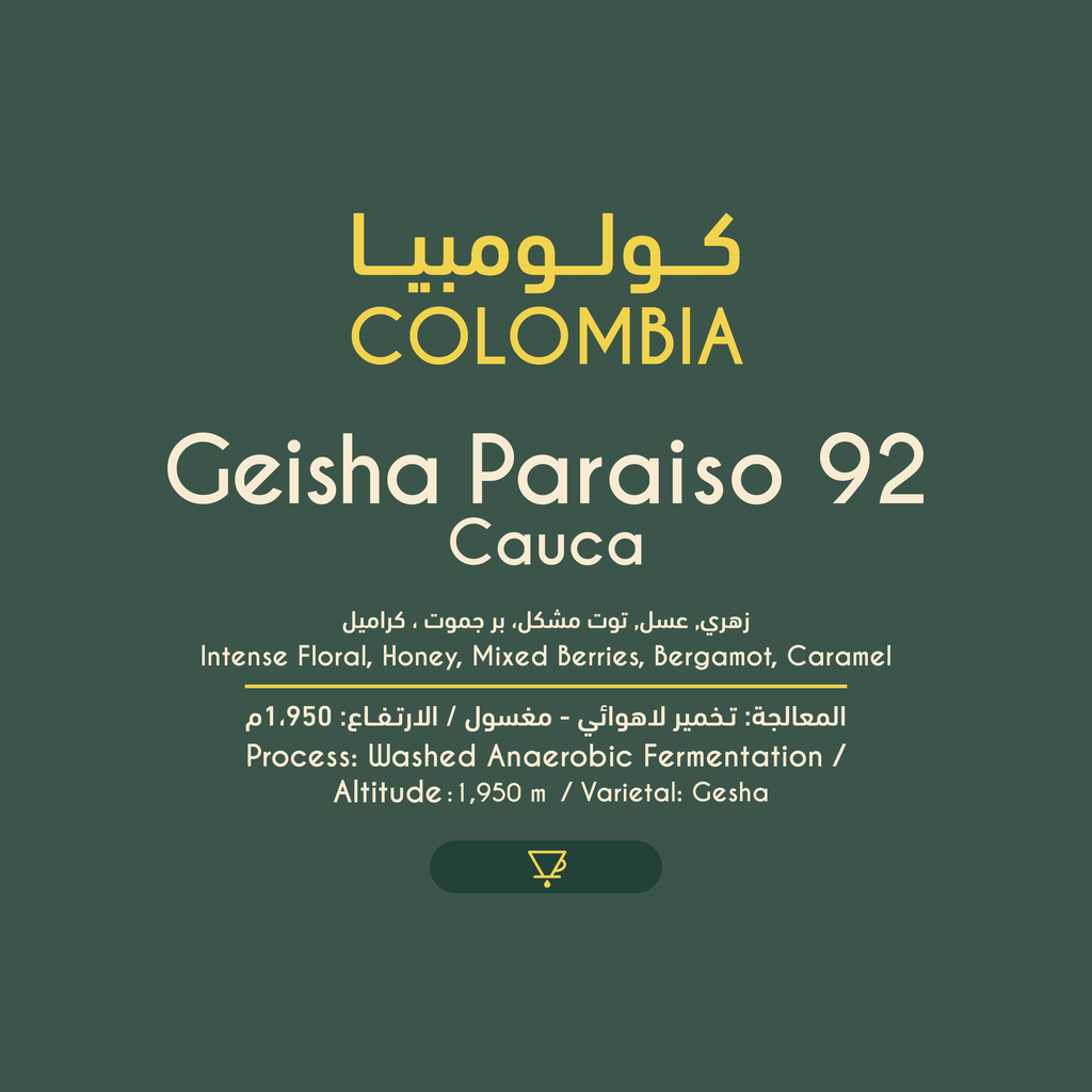 Rost Colombia - Geisha Paraiso 92 Cauca (250g)