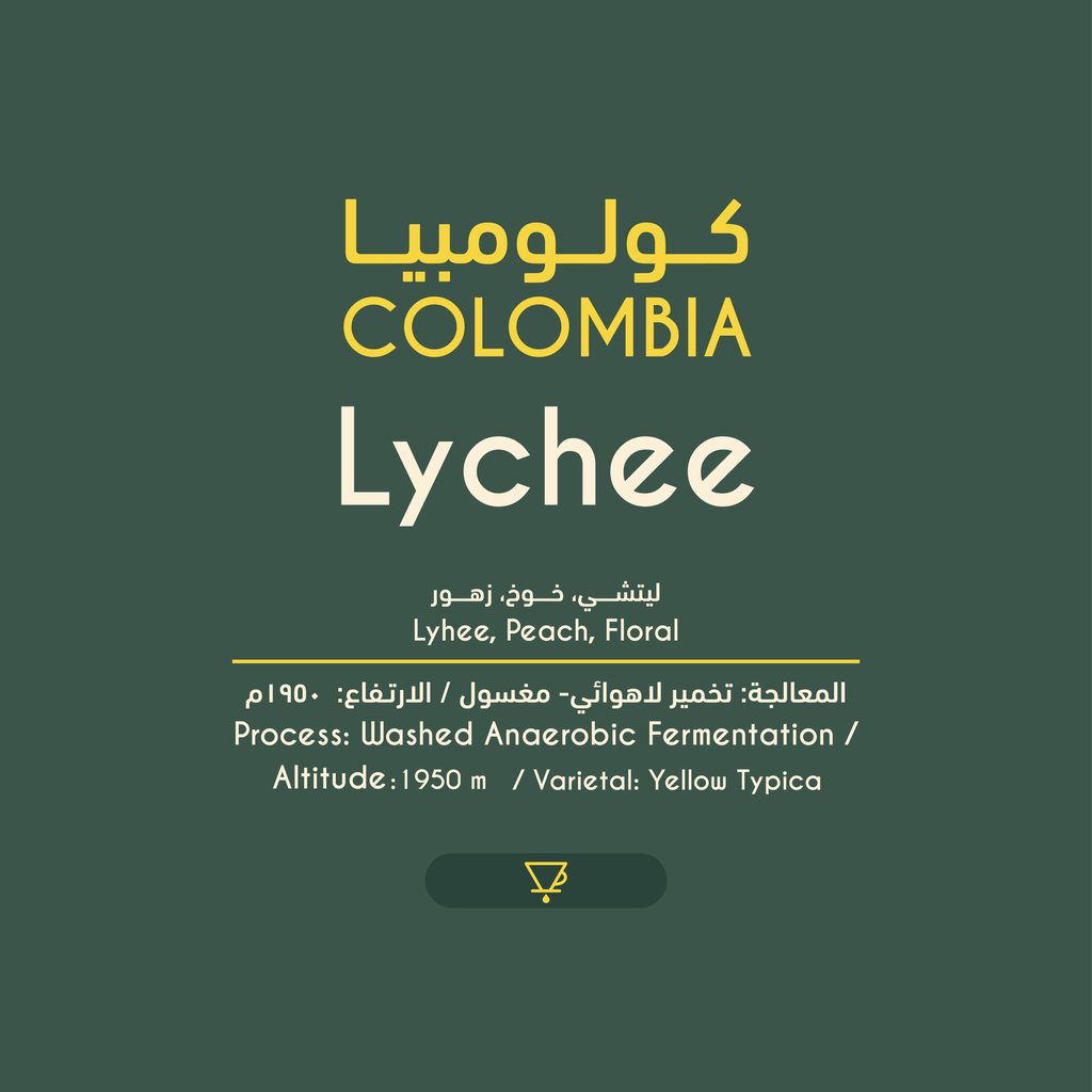 Rost Colombia - Lychee (250g)