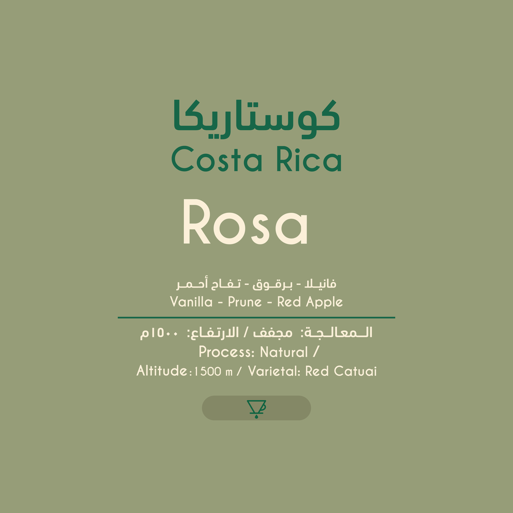 Rost Costa Rica - Rosa (250g)