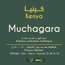 Rost Kenya - Muchagara (250g)
