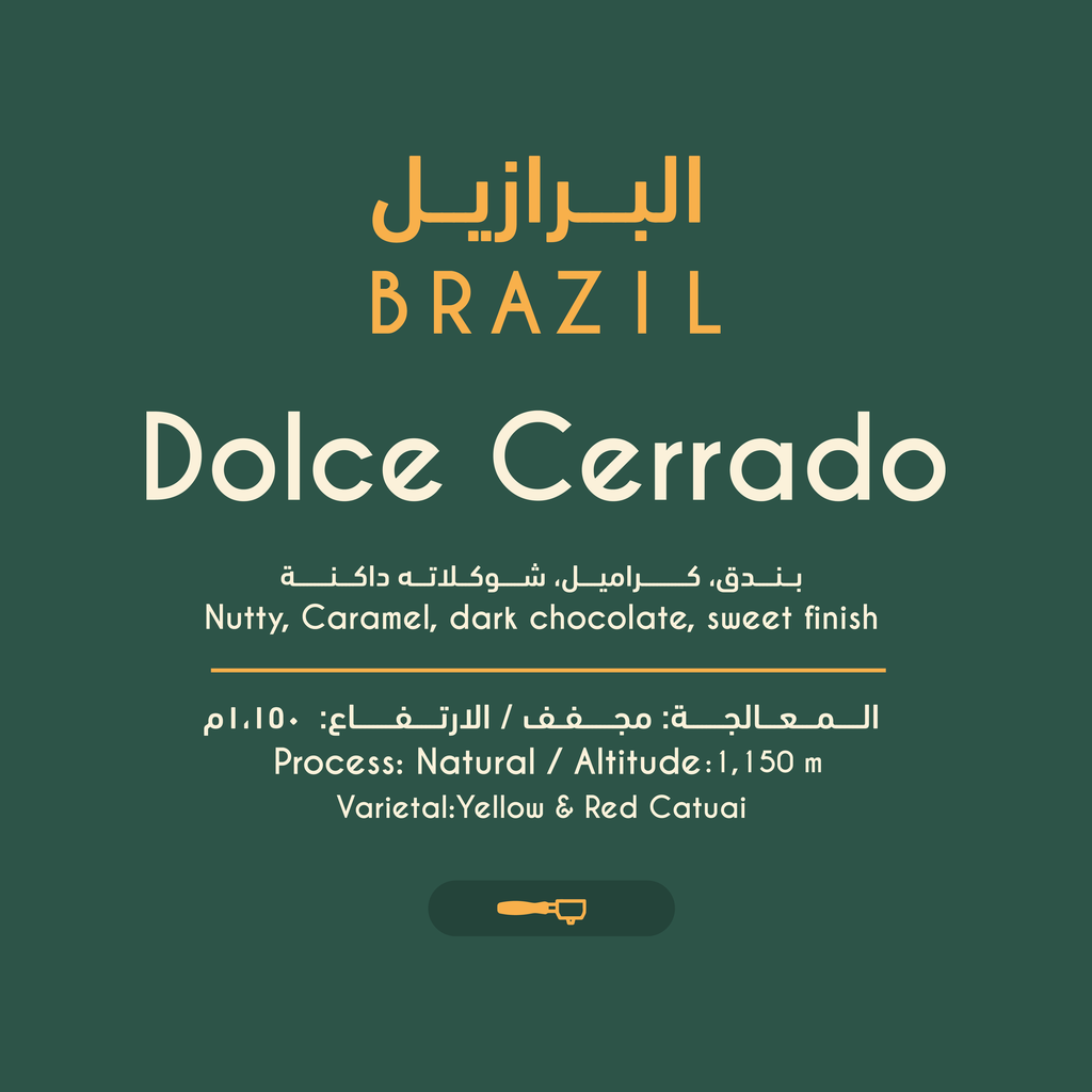 Rost Brazil - Dolce Cerrado - Natural (250g)
