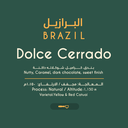 Rost Brazil - Dolce Cerrado - Natural (250g)