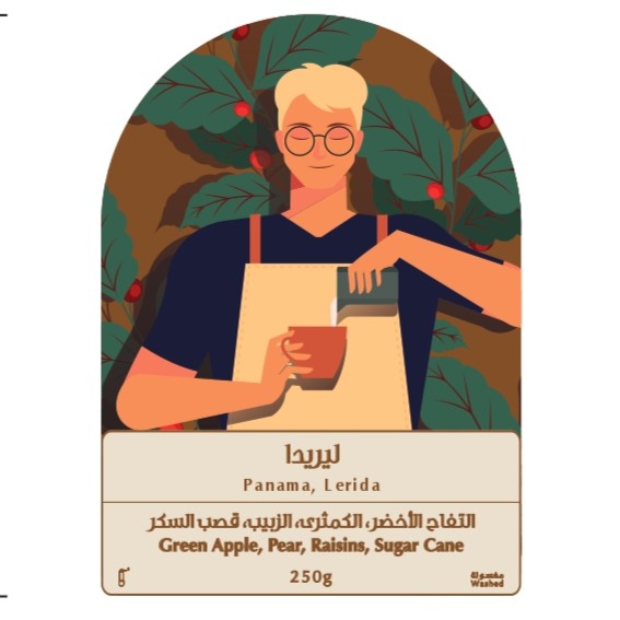 Signature Panama Lerida Typica (250g)