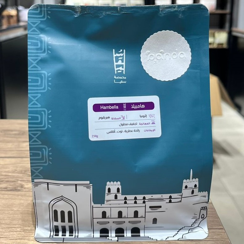 Suqia Ethiopia Hambella (250g)