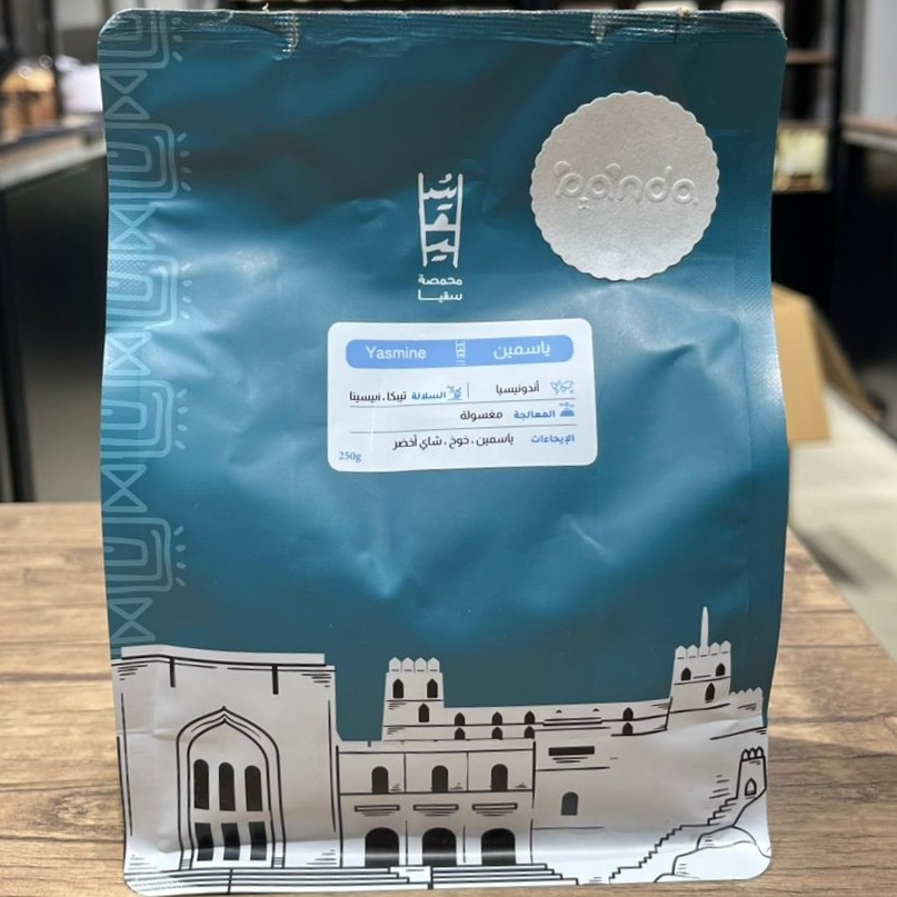 Suqia Indonesia Yasmeen (250g)