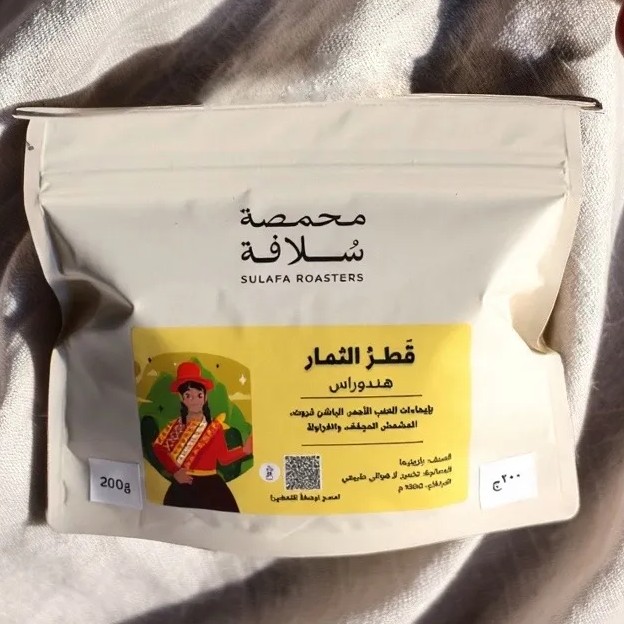 Sulafa Hendoras Qater Athemar 200g