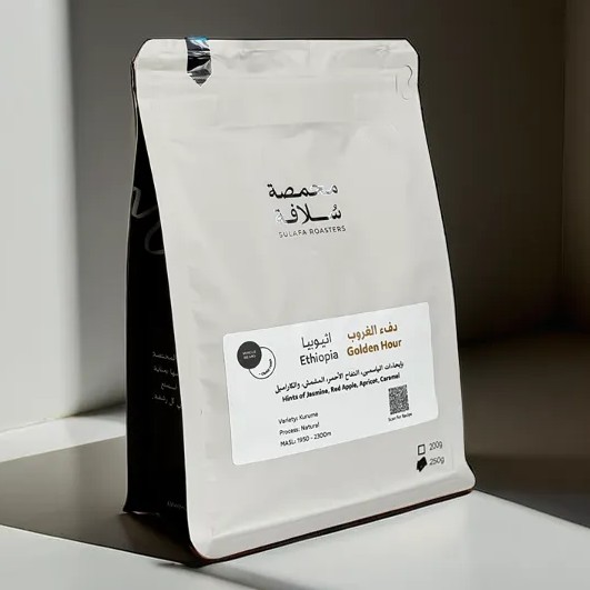 Sulafa Ethiopia Defe' Alghrube 250g