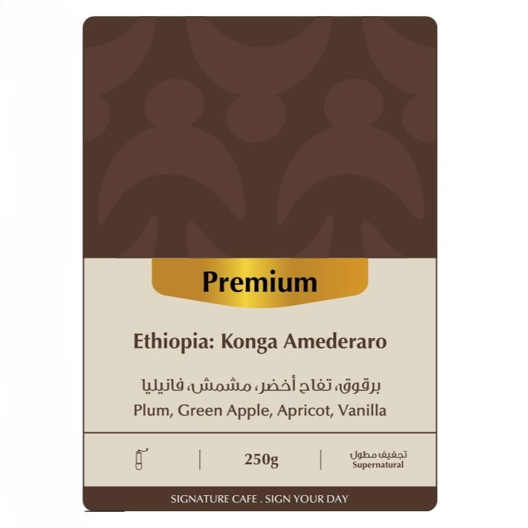 Signature Ethiopia Konga Amederaro - Supernatural - 250g