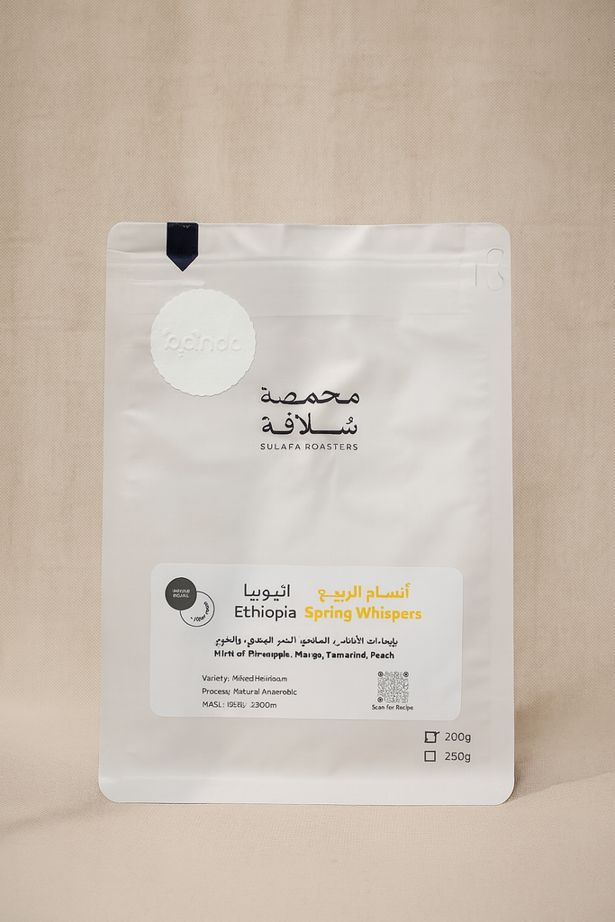 Sulafa Spring Whispers