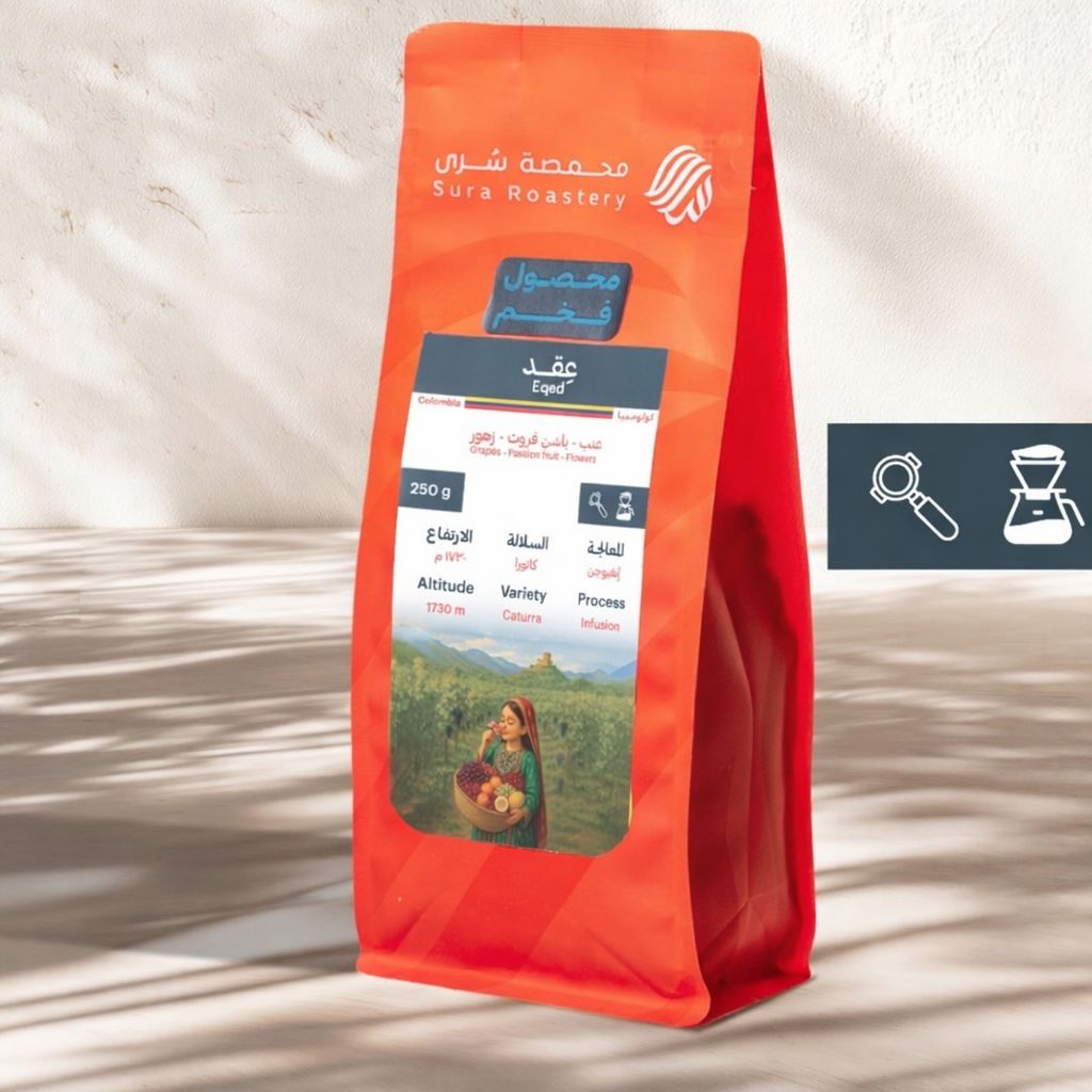 Sura Colombia Eqed (250g)