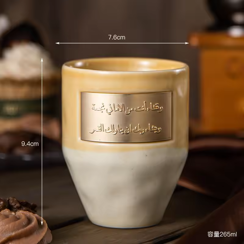 Japanese Cups 119-121 (260ml)