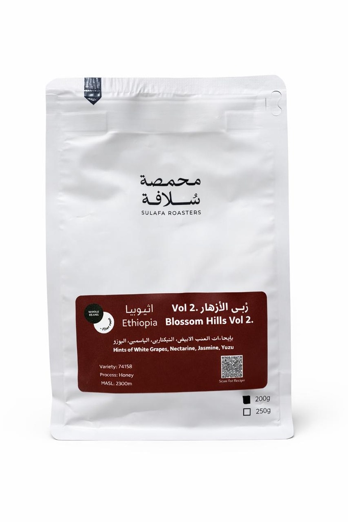 Sulafa Ethiopia Blossom Hills Vol 2 
