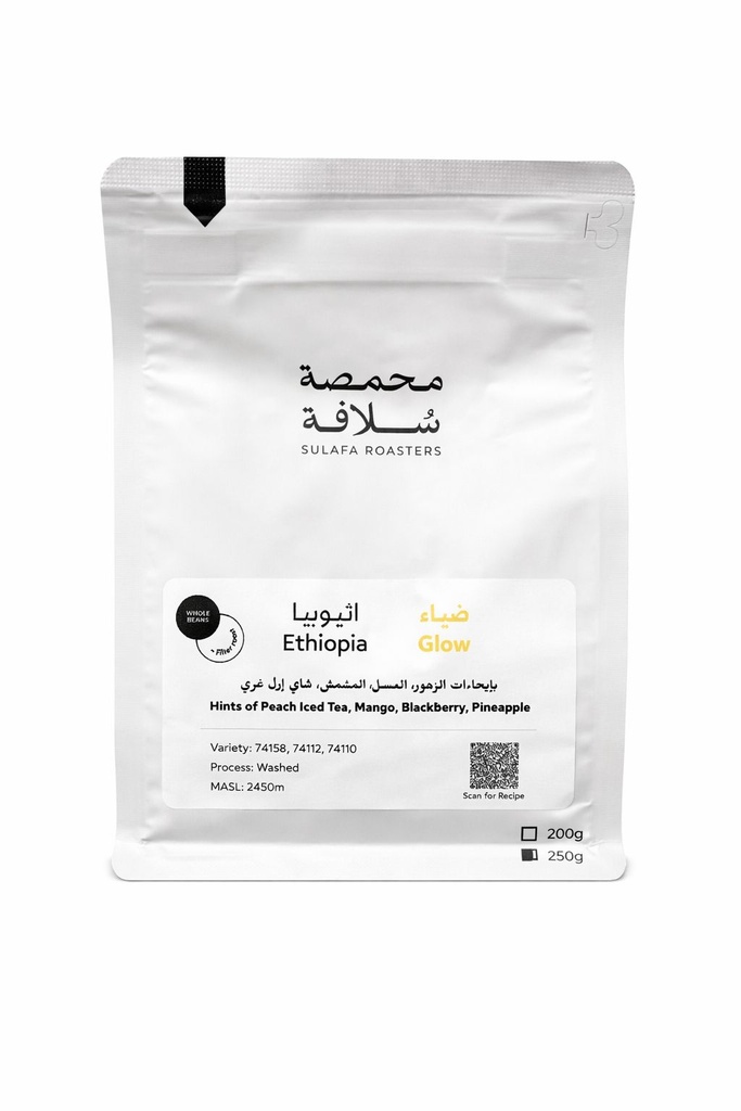 Sulafa Ethiopia Glow