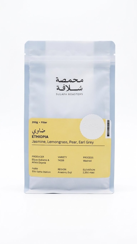 Sulafa Ethiopia Dhawi