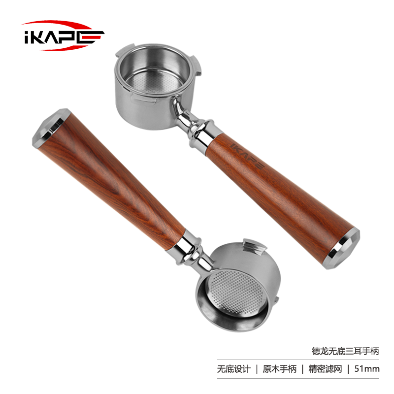 IKAPE Wooden Portafilter Handle (51mm)