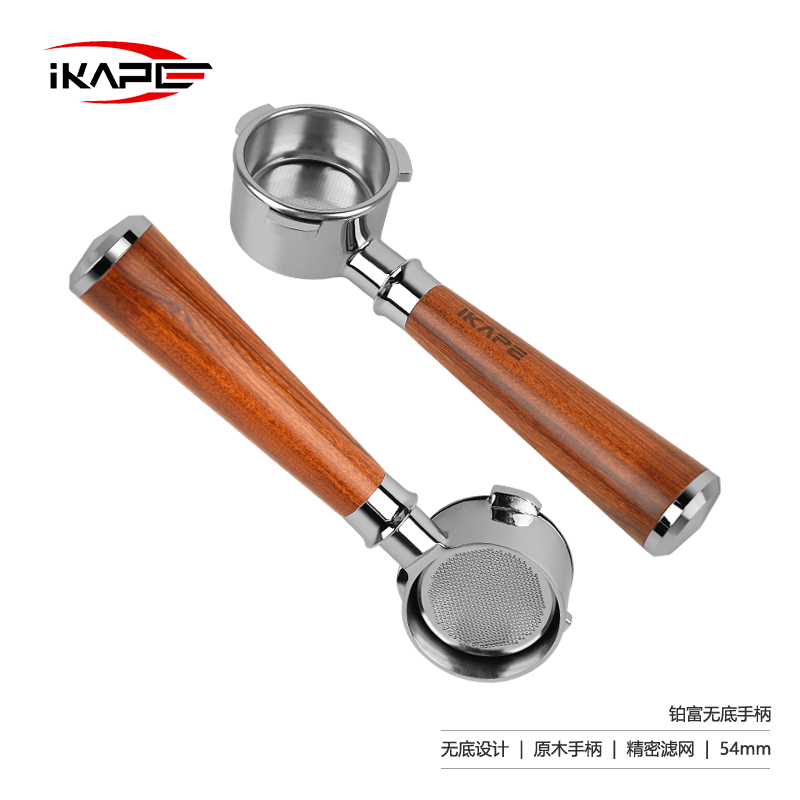 IKAPE Wooden Portafilter Handle (54mm)