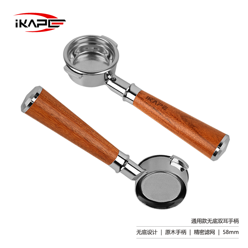 IKAPE Wooden Portafilter Handle (58mm)