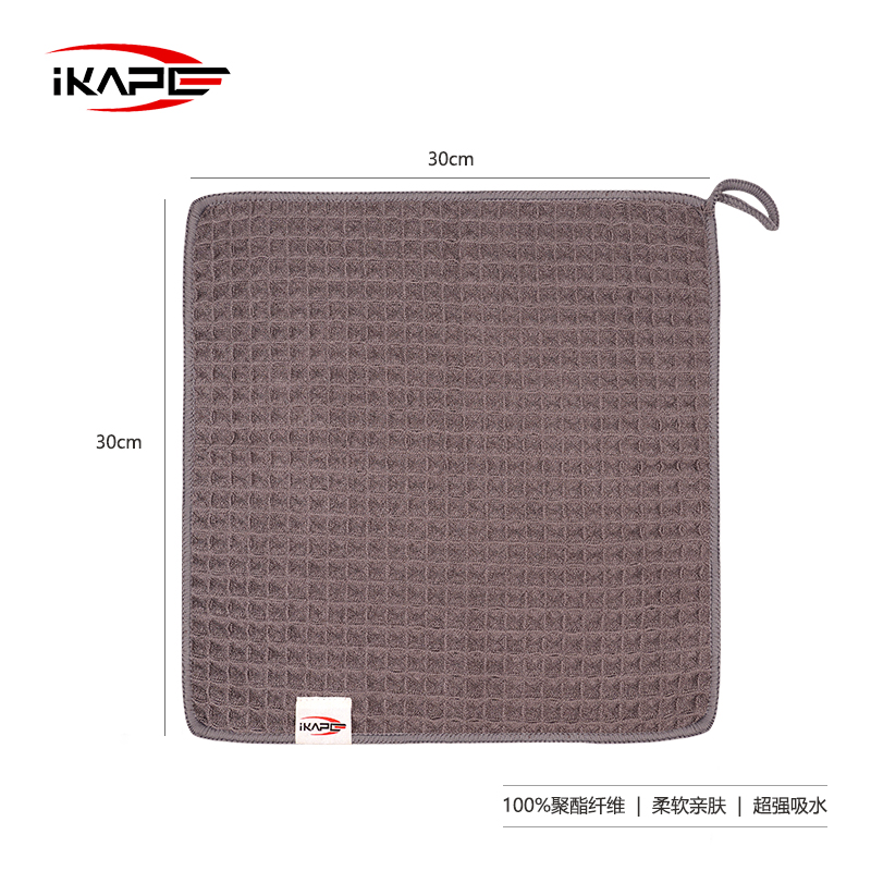 IKAPE Bar Towel (Brown)