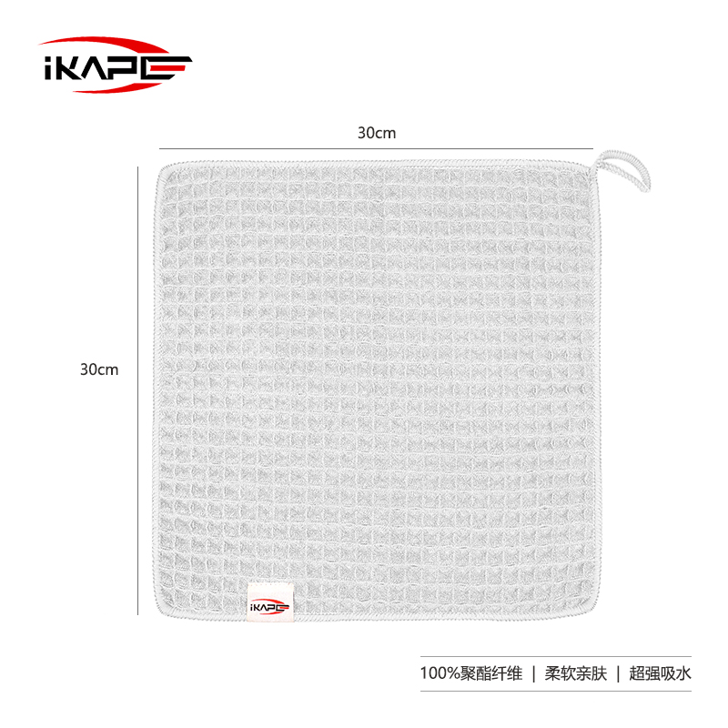 IKAPE Bar Towel (White)