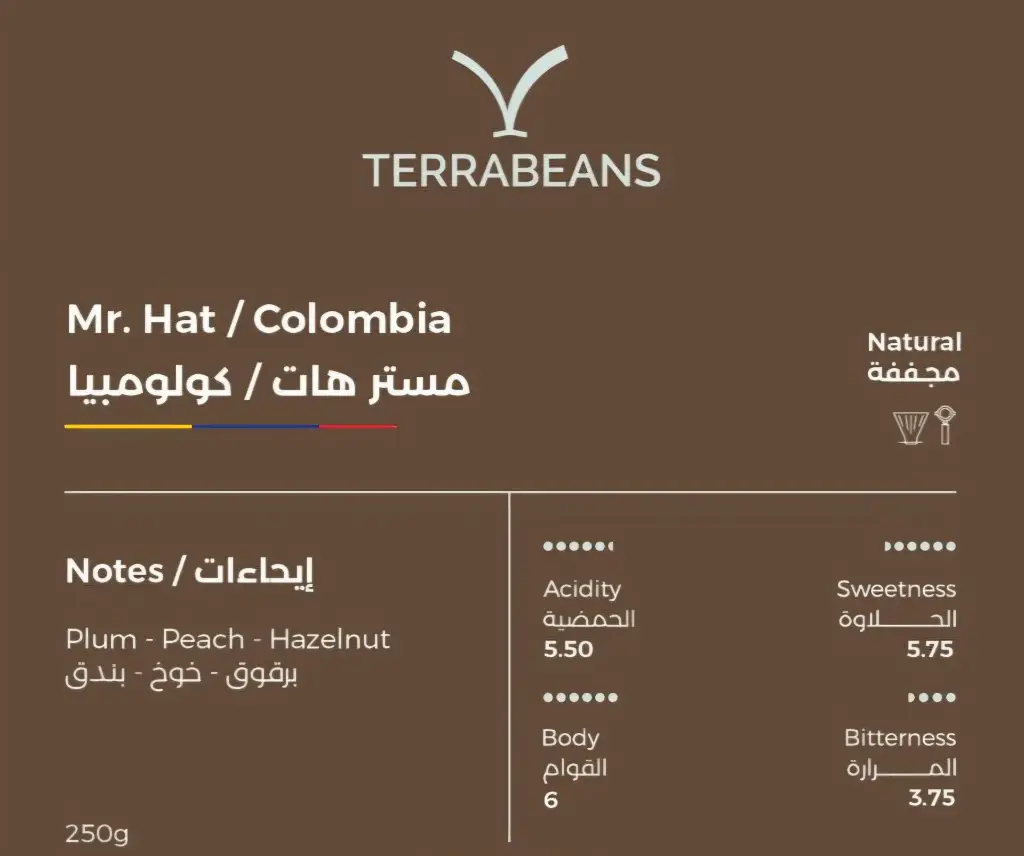 Terra Beans Mr.Hat / Colombia (250g)