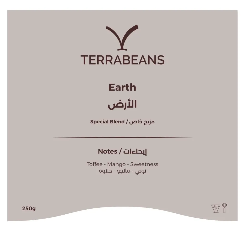 Terra Beans Earth Blend (250g)