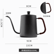 Kettle with Cover hand 600mL 