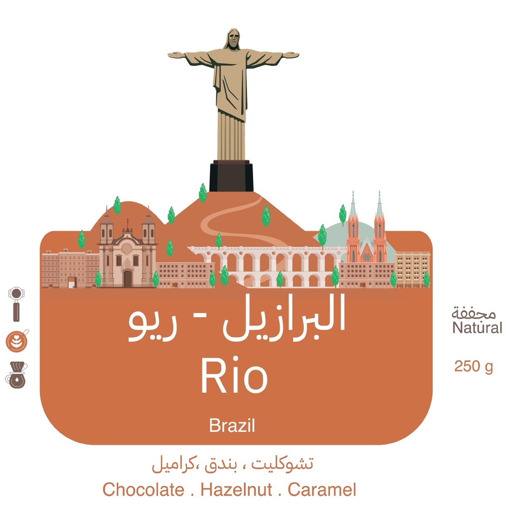 Minimo Brazil Rio (250g) | Epanda