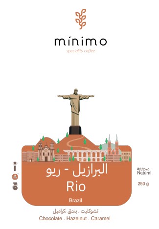 Minimo Brazil Rio (250g)