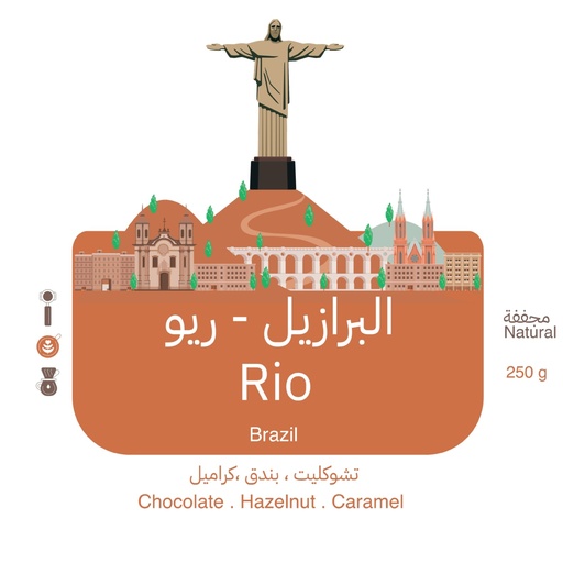 Minimo Brazil Rio (250g)