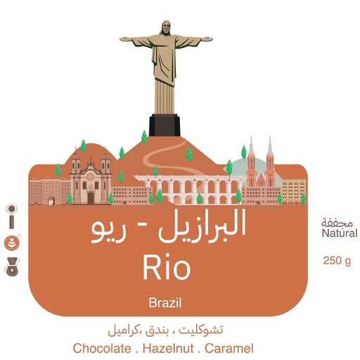 Minimo Brazil Rio (250g)