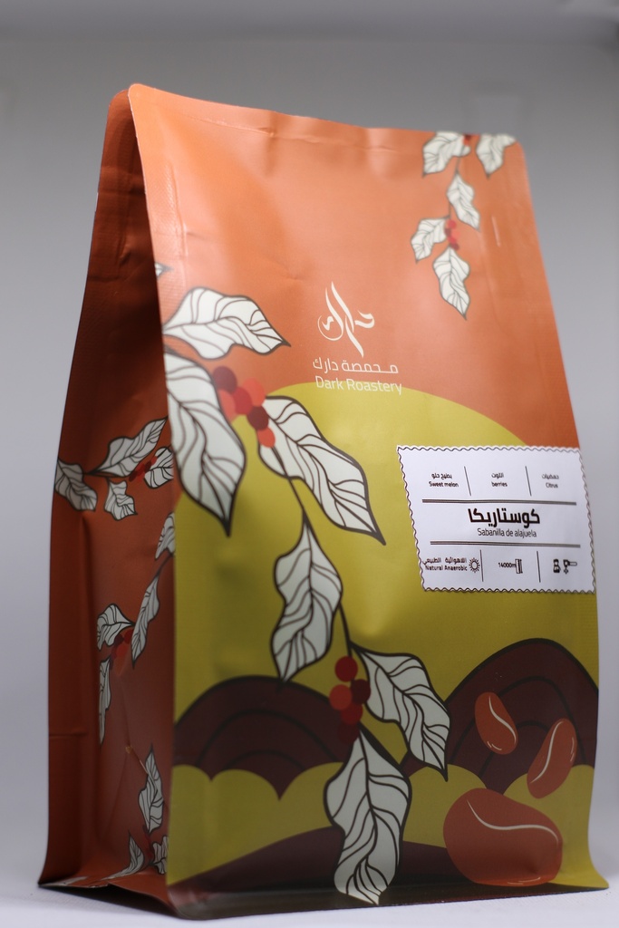 Dark - Costa Rica Sabanilla (250g) | Epanda
