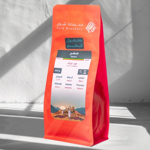 Sura Ethiopia Samer (200g)