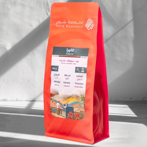 Sura Colombia Caturra (250g)
