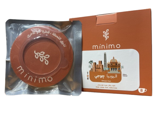 Minimo Dripper Bags | Ethiopia Guje  8 Bags