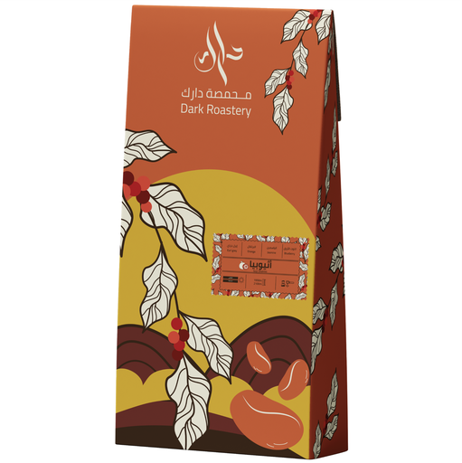 دارك - أثيوبيا جوجي شاكيسو 250 جرام
